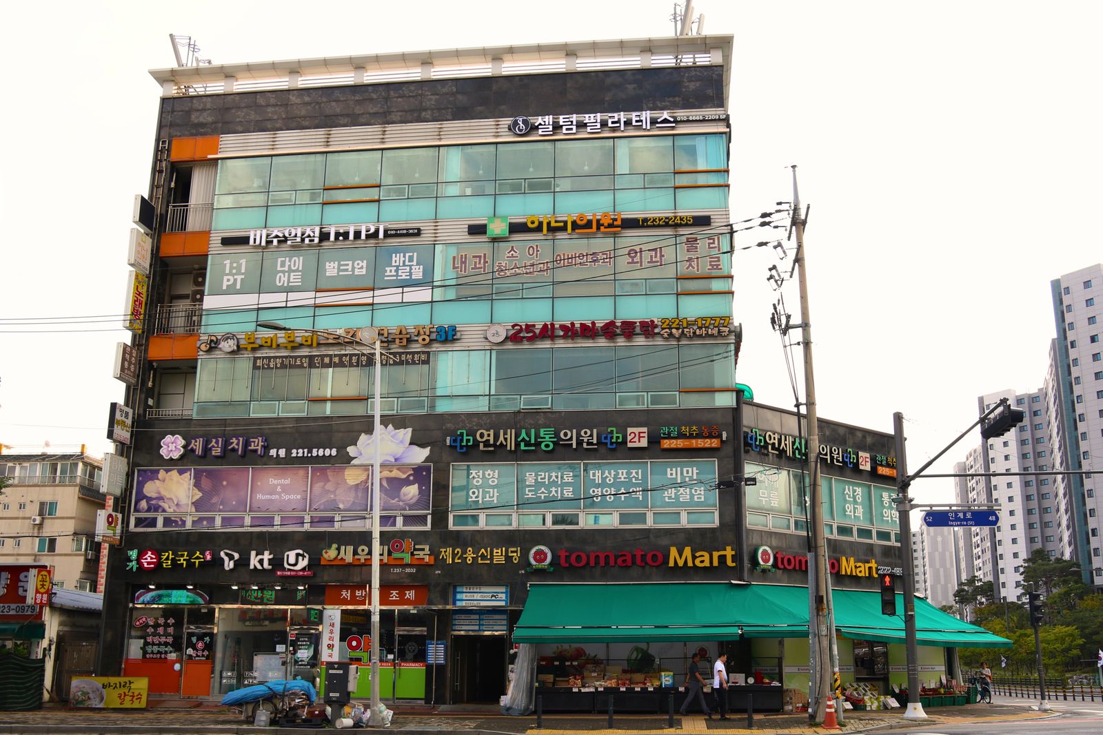 프라이빗 1인샵 케어